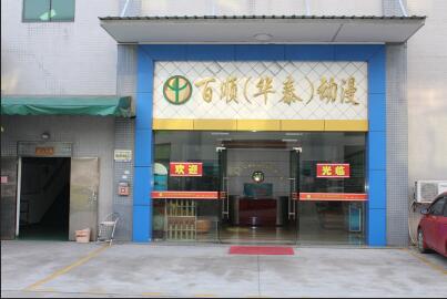 大型游戏机厂家